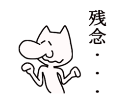 tengu cat sticker #3832193