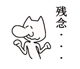 tengu cat sticker #3832193