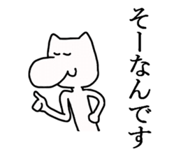 tengu cat sticker #3832195