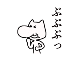 tengu cat sticker #3832199