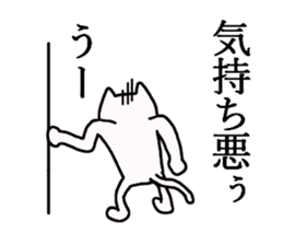 tengu cat sticker #3832202