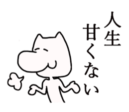 tengu cat sticker #3832204