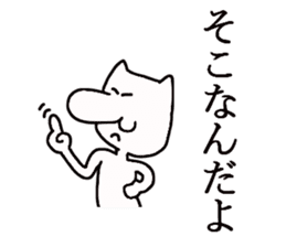 tengu cat sticker #3832205