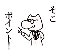 tengu cat sticker #3832206