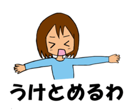 A girl closing eyes all the time sticker #3832270