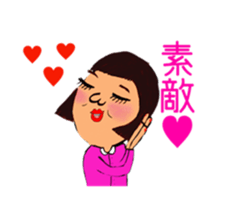 Shining girls sticker #3832392