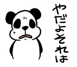 Lazy PANDAPAN sticker #3832662