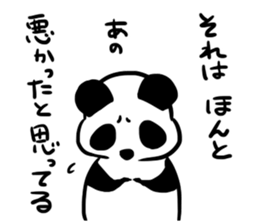 Lazy PANDAPAN sticker #3832671