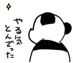 Lazy PANDAPAN sticker #3832685