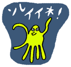 Stylish alien sticker #3832904