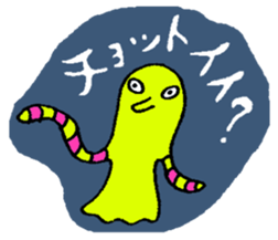 Stylish alien sticker #3832905