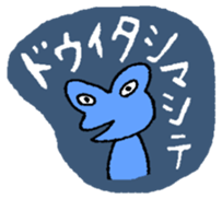 Stylish alien sticker #3832907