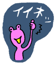 Stylish alien sticker #3832914