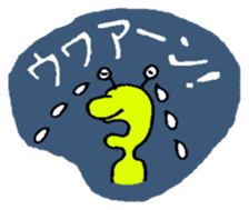 Stylish alien sticker #3832919