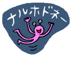 Stylish alien sticker #3832920