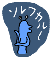 Stylish alien sticker #3832921