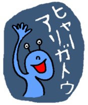 Stylish alien sticker #3832923