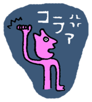 Stylish alien sticker #3832925