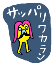 Stylish alien sticker #3832928