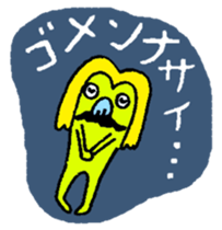 Stylish alien sticker #3832930