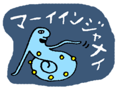 Stylish alien sticker #3832931