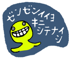 Stylish alien sticker #3832934