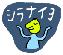 Stylish alien sticker #3832940