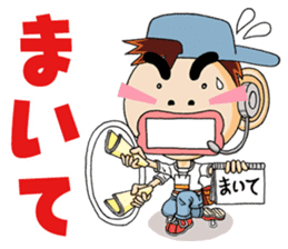 let's go!!gyokai-kun sticker #3832983