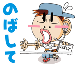 let's go!!gyokai-kun sticker #3832984