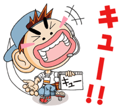 let's go!!gyokai-kun sticker #3832985