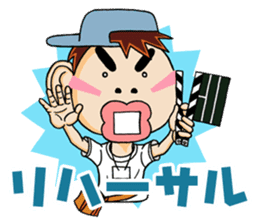 let's go!!gyokai-kun sticker #3832986