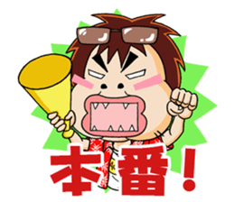 let's go!!gyokai-kun sticker #3832987