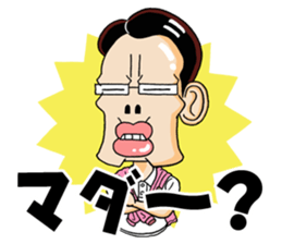 let's go!!gyokai-kun sticker #3832988