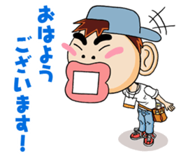 let's go!!gyokai-kun sticker #3832989