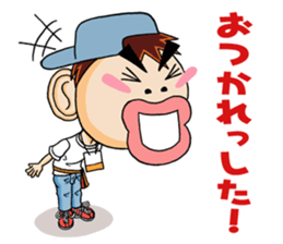 let's go!!gyokai-kun sticker #3832990