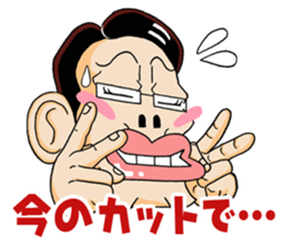 let's go!!gyokai-kun sticker #3832991