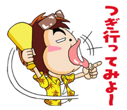 let's go!!gyokai-kun sticker #3832992
