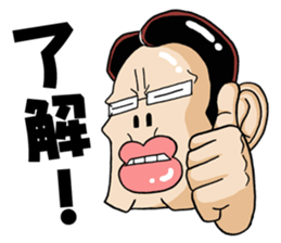 let's go!!gyokai-kun sticker #3832994