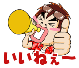 let's go!!gyokai-kun sticker #3832999