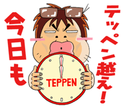 let's go!!gyokai-kun sticker #3833002