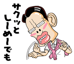 let's go!!gyokai-kun sticker #3833003