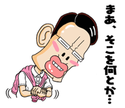 let's go!!gyokai-kun sticker #3833004