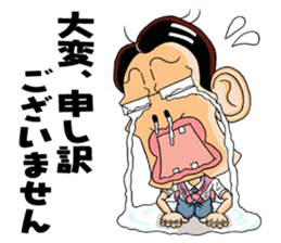 let's go!!gyokai-kun sticker #3833006