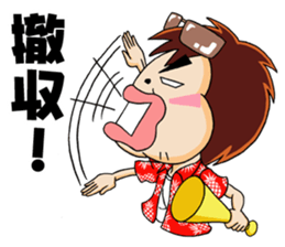 let's go!!gyokai-kun sticker #3833008