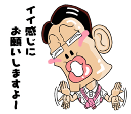 let's go!!gyokai-kun sticker #3833009