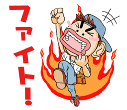 let's go!!gyokai-kun sticker #3833010