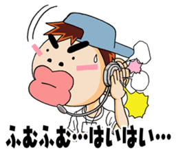 let's go!!gyokai-kun sticker #3833011