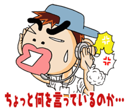 let's go!!gyokai-kun sticker #3833012