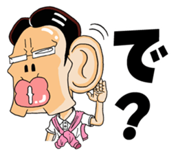 let's go!!gyokai-kun sticker #3833013