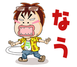 let's go!!gyokai-kun sticker #3833016